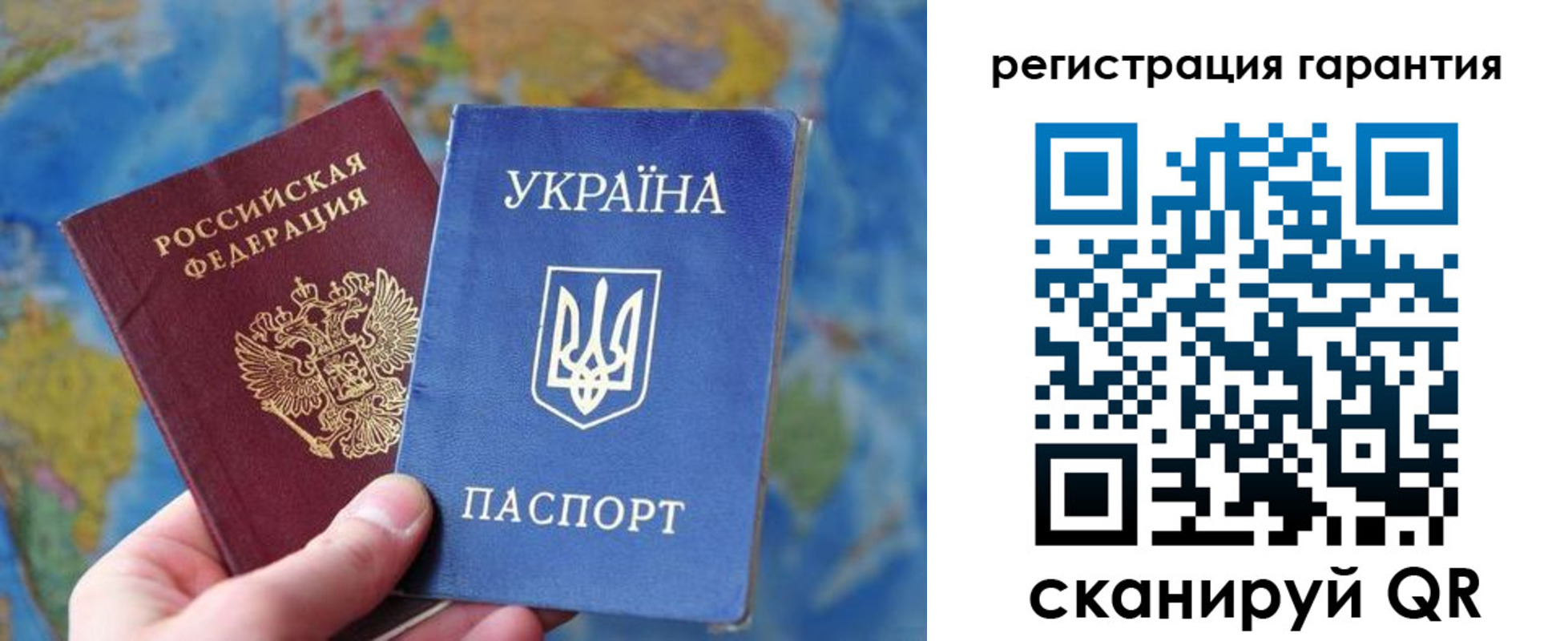 купить прописку в Орловской области