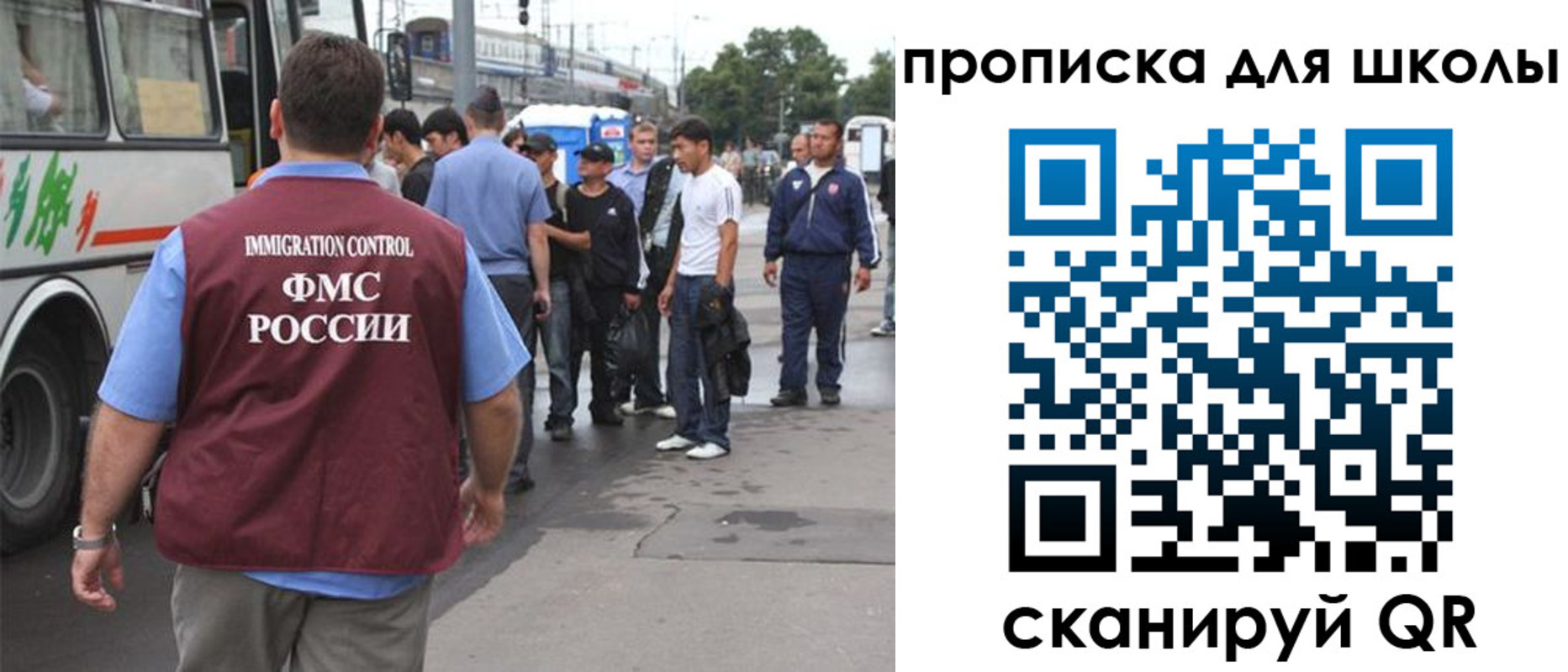 временная регистрация 2025 в Орловской области