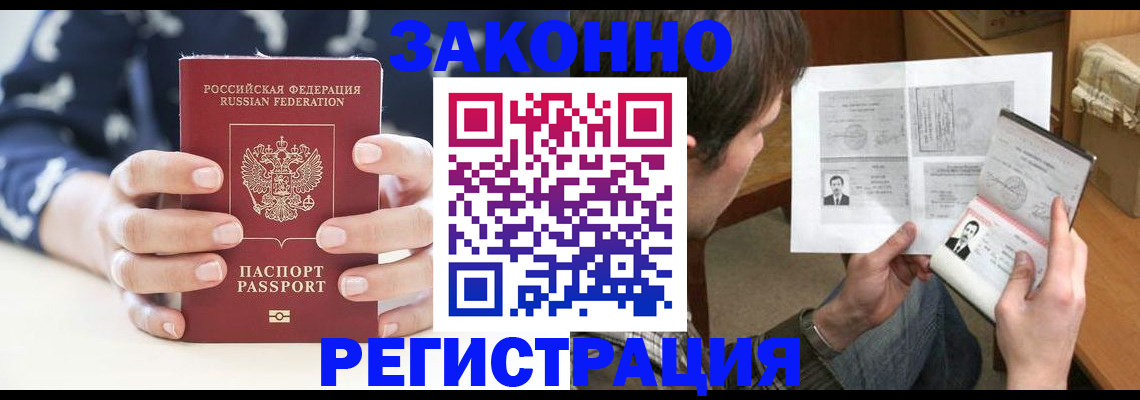 регистрация для дет. сада в Орловской области